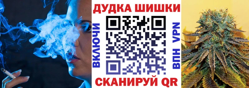 Купить СК  МАРИХУАНА  Псилоцибиновые грибы  ГАШ  МЕФ  Карталы