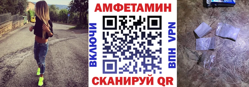 Амфетамин Розовый  Купить где  Карталы 