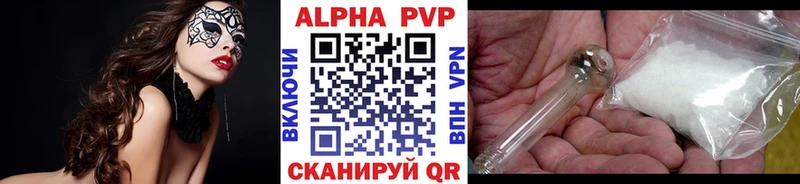 A PVP VHQ  Купить  Карталы 