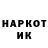 ГЕРОИН гречка Nickolas Jones