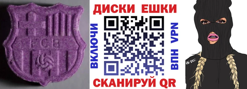 Купить закладки  Карталы  Экстази DUBAI 