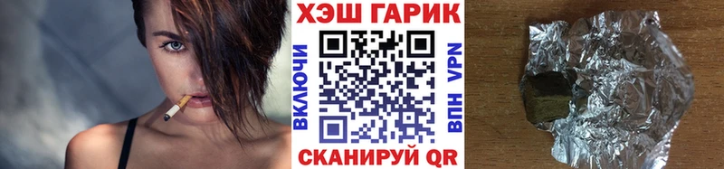 Купить закладки  Карталы  ГАШ 40% ТГК 