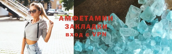 герыч Горнозаводск
