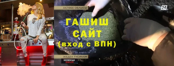 ПСИЛОЦИБИНОВЫЕ ГРИБЫ Горняк