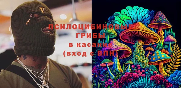 герыч Горнозаводск
