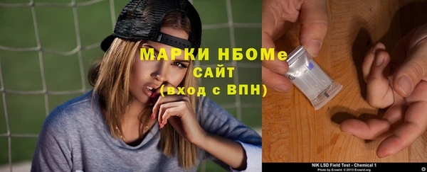 герыч Горнозаводск