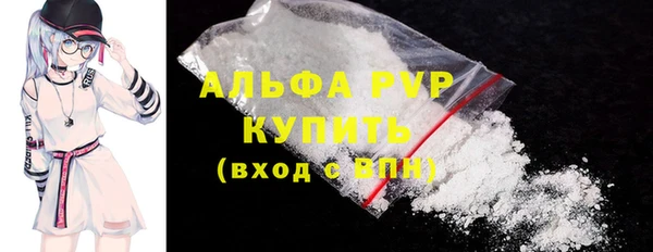 герыч Горнозаводск