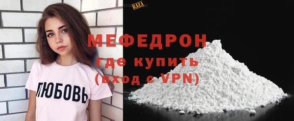 не бодяженный Горно-Алтайск