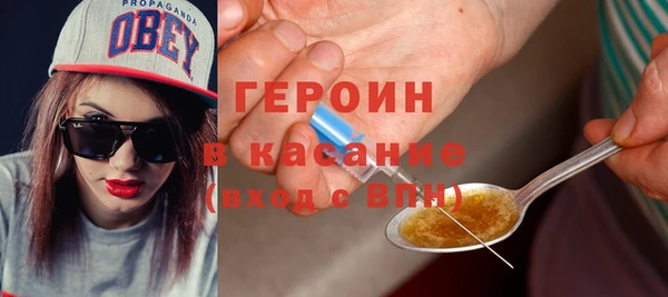 не бодяженный Горно-Алтайск