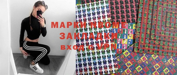 герыч Горнозаводск