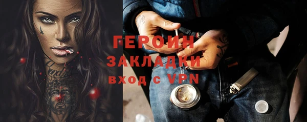 не бодяженный Горно-Алтайск