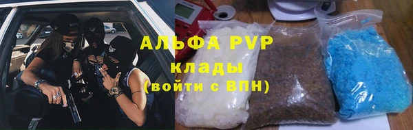 герыч Горнозаводск
