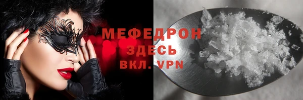 ПСИЛОЦИБИНОВЫЕ ГРИБЫ Горняк