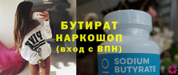 ПСИЛОЦИБИНОВЫЕ ГРИБЫ Горняк