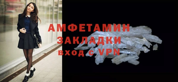 не бодяженный Горно-Алтайск