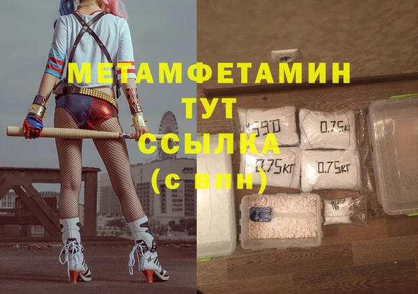 не бодяженный Горно-Алтайск