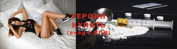 не бодяженный Горно-Алтайск