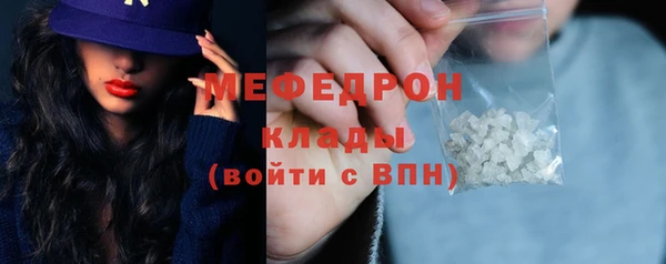 ПСИЛОЦИБИНОВЫЕ ГРИБЫ Горняк