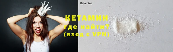 герыч Горнозаводск