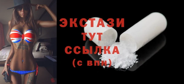 не бодяженный Горно-Алтайск
