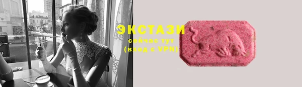 ПСИЛОЦИБИНОВЫЕ ГРИБЫ Горняк