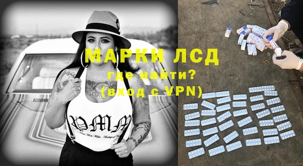 герыч Горнозаводск