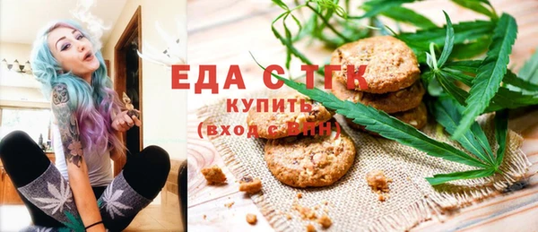 герыч Горнозаводск