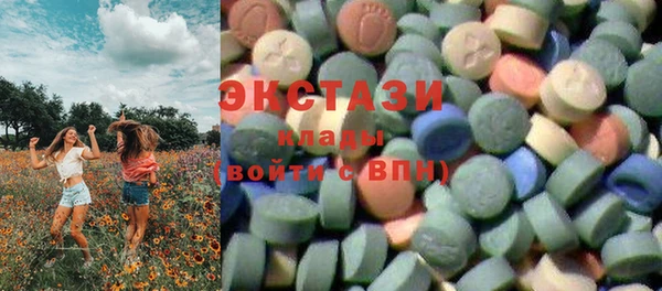 герыч Горнозаводск