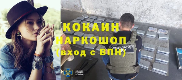 герыч Горнозаводск