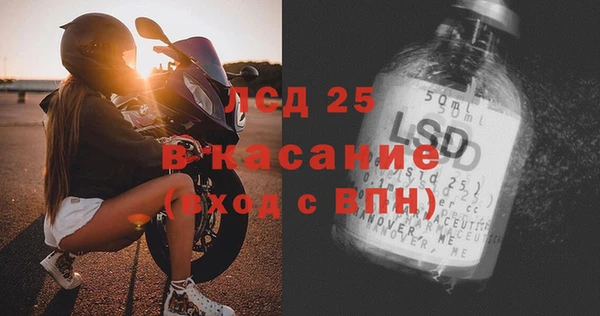 не бодяженный Горно-Алтайск
