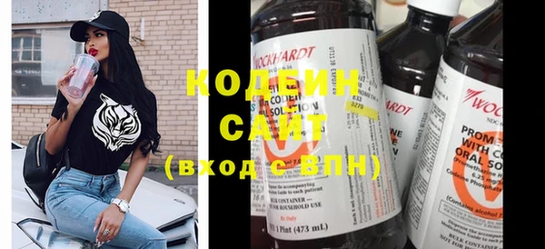 герыч Горнозаводск