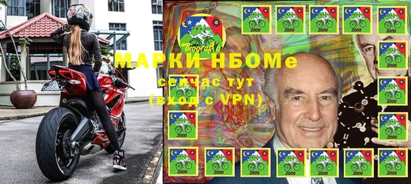 герыч Горнозаводск