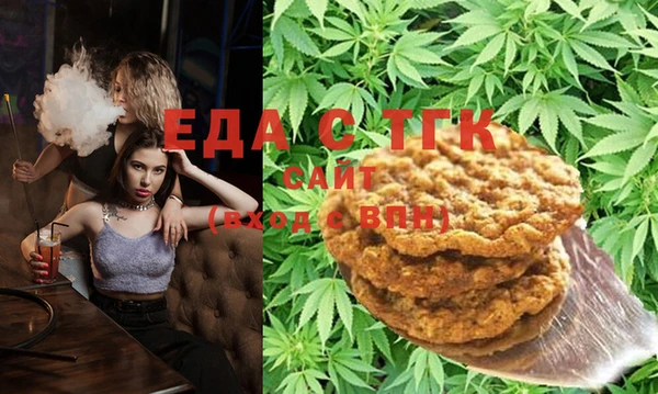ПСИЛОЦИБИНОВЫЕ ГРИБЫ Горняк