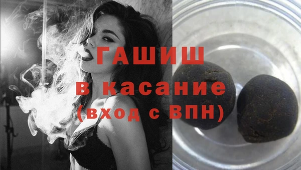 ПСИЛОЦИБИНОВЫЕ ГРИБЫ Горняк