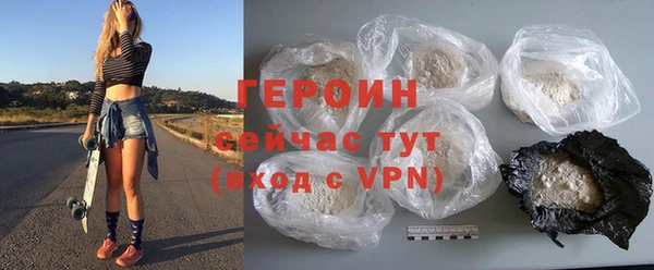 ПСИЛОЦИБИНОВЫЕ ГРИБЫ Горняк