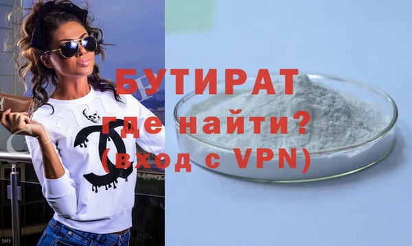 ПСИЛОЦИБИНОВЫЕ ГРИБЫ Горняк