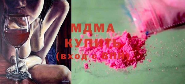 ПСИЛОЦИБИНОВЫЕ ГРИБЫ Горняк