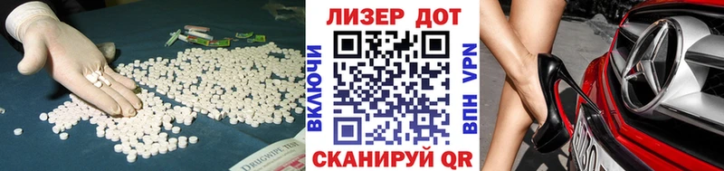 Купить  Карталы  LSD-25 экстази кислота 