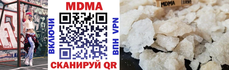 Купить  Карталы  MDMA кристаллы 