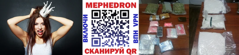 Купить где  Карталы  МЯУ-МЯУ 4 MMC 