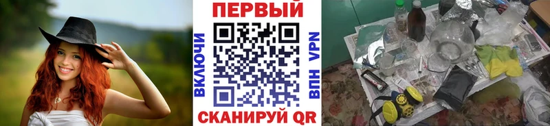 Купить закладки  Карталы  Метамфетамин пудра 