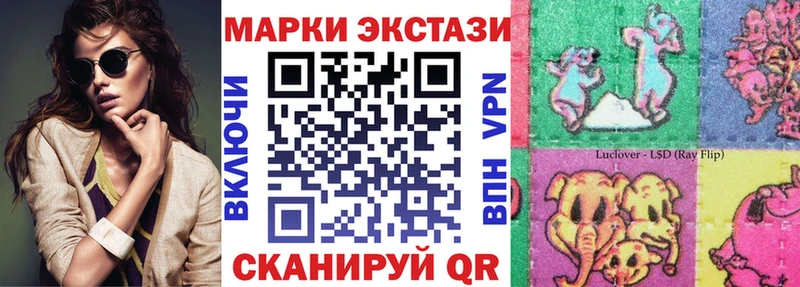 Купить закладки  Карталы  Марки N-bome 1500мкг 